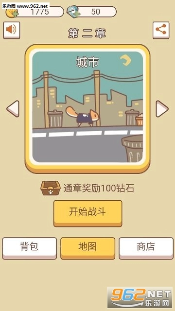 萌猫传说安卓版