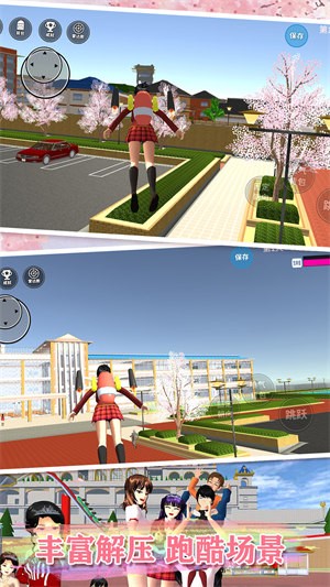 高校少女打工模拟器