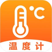 AI温度计