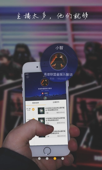 电竞虎官方最新版图3