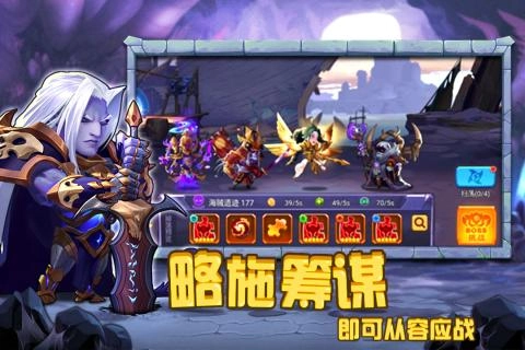圣魂九游游戏安装包图3