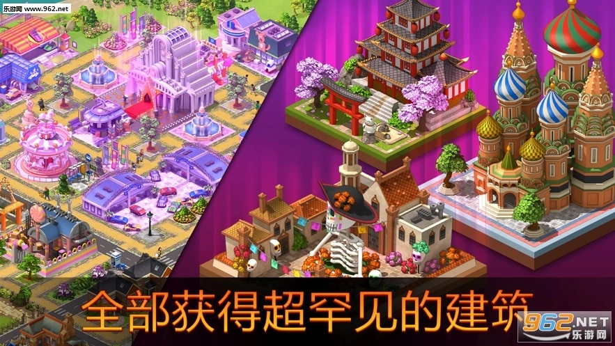 开心咕咕岛图3