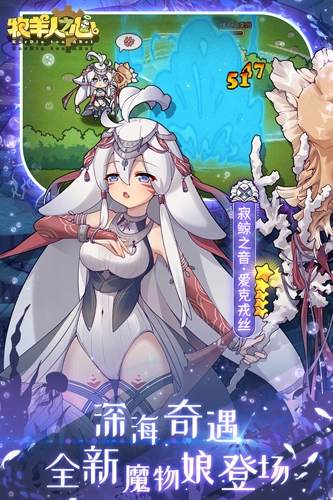 牧羊人之心2026安卓直装版图2