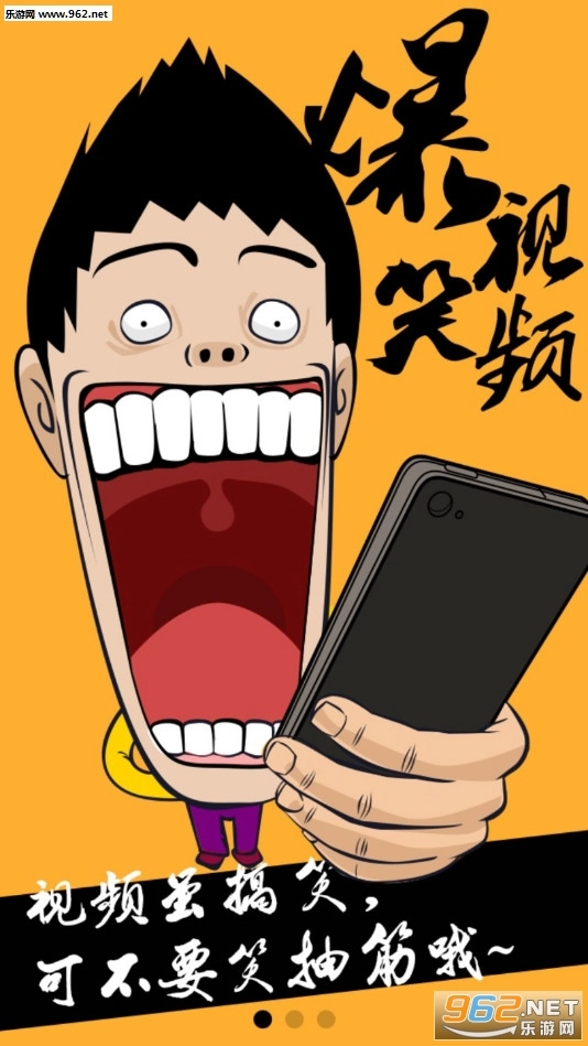 有点皮安卓版图1