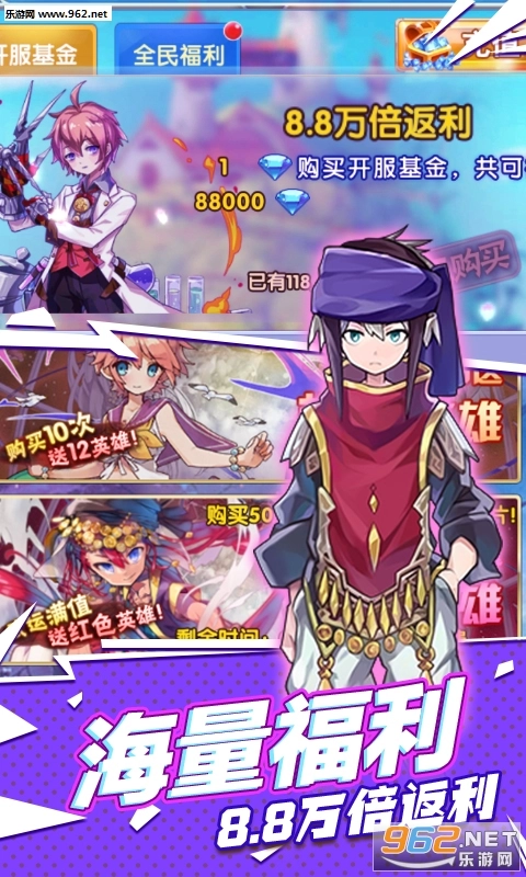 进击的少女满V版