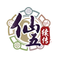 仙剑奇侠传5续传游戏正版