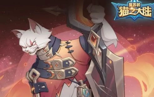 复苏的猫之大陆游戏最新版(3)