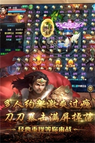问天online直装游戏版图1