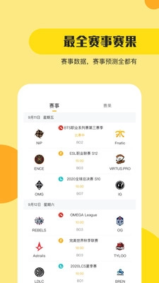 竞哥哥图4