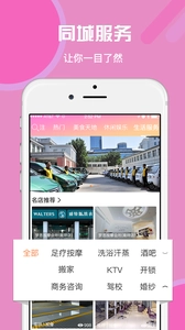 野山椒图2