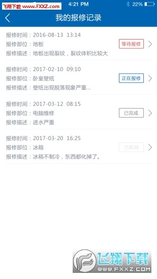 助我家图4