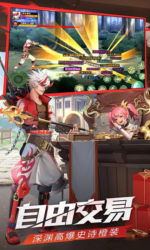 神陵武装手游直装版(2)