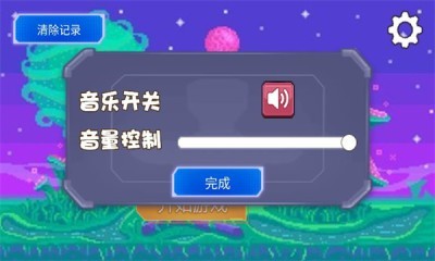 灭鼠记连斩