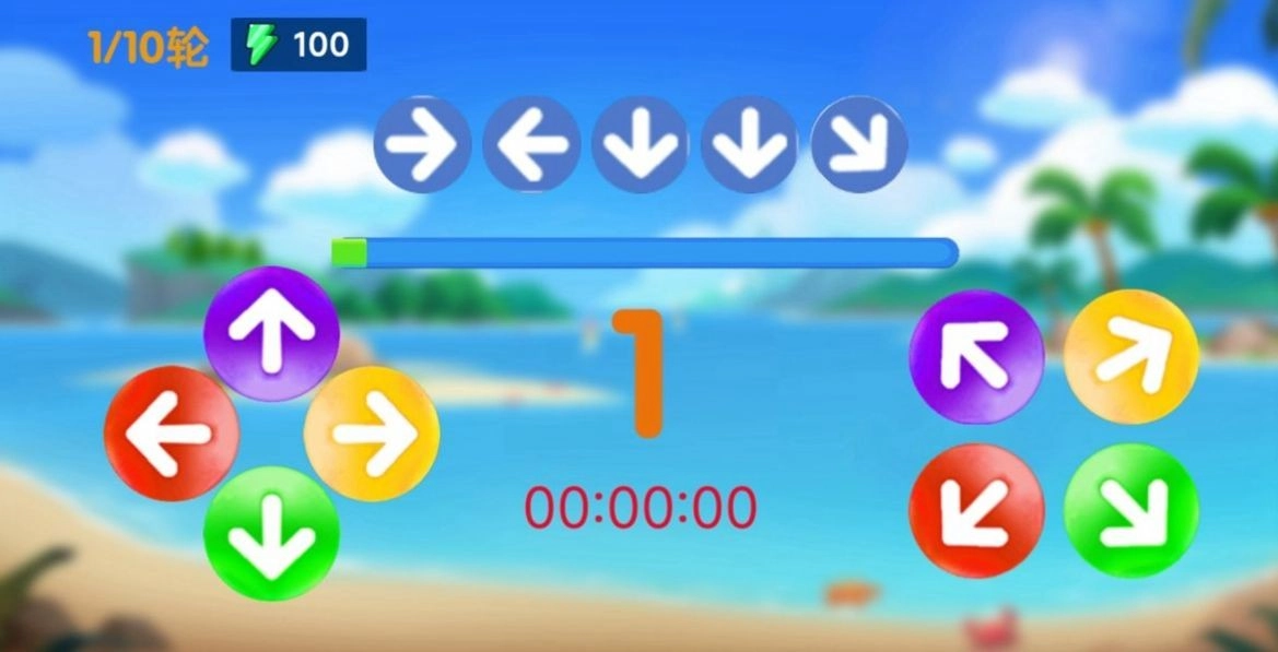 箭头王者2最新版图2