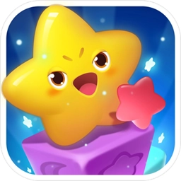 快来消星星红包版