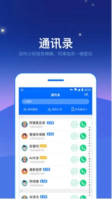 打卡助手图4