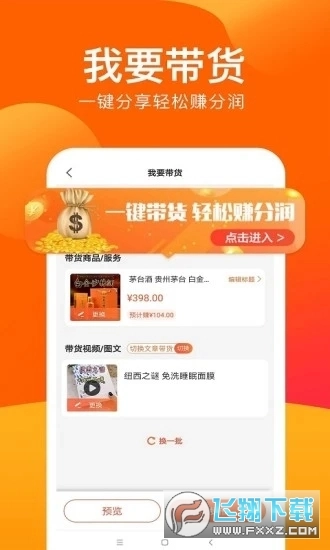 点购广场最新版