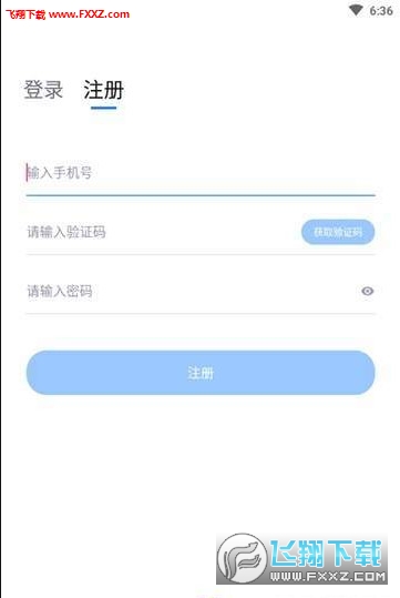小艺帮安卓版