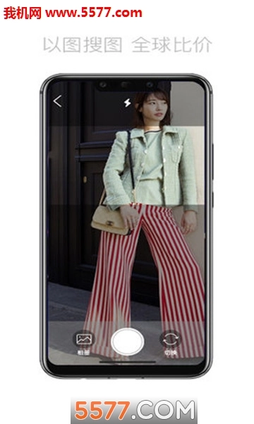 甜觅世界安卓版