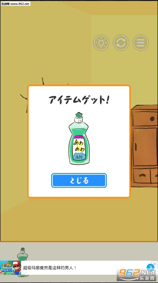 再没有爷爷安卓版