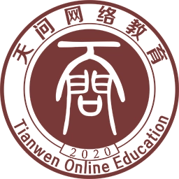 天问网教