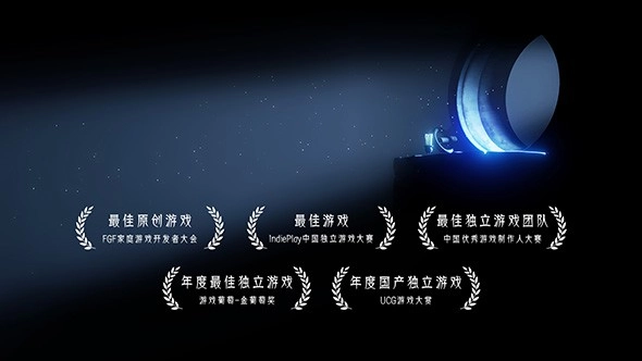 蜡烛人免费版图3