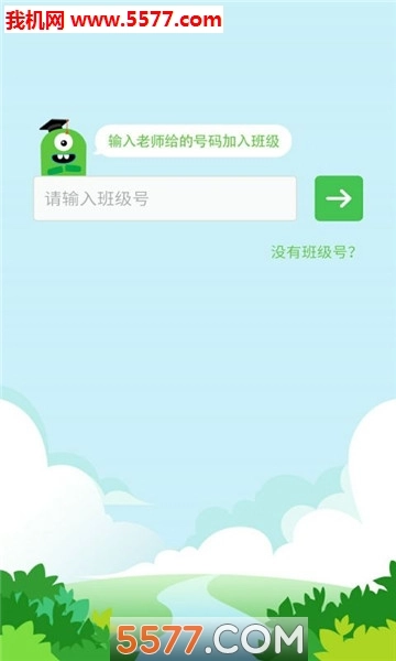 培优100通用版图2