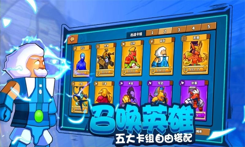 塔防精灵破解版