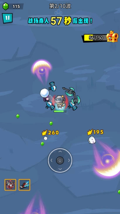 幸存大作战游戏图3