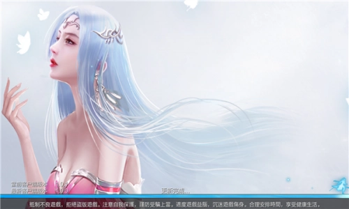 新魔天记3D