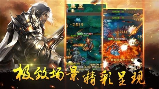 七界传说最新版图2