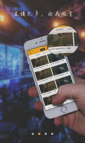 电竞虎官方最新版图2