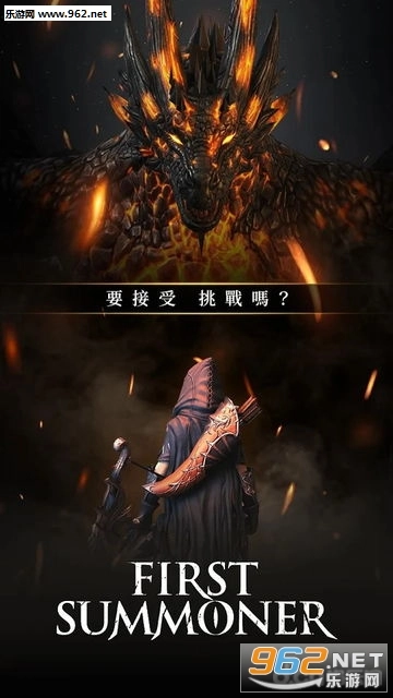 FirstSummoner国际服图3