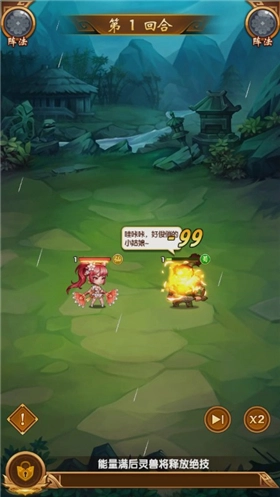 颤抖吧三国小手游直装版图1