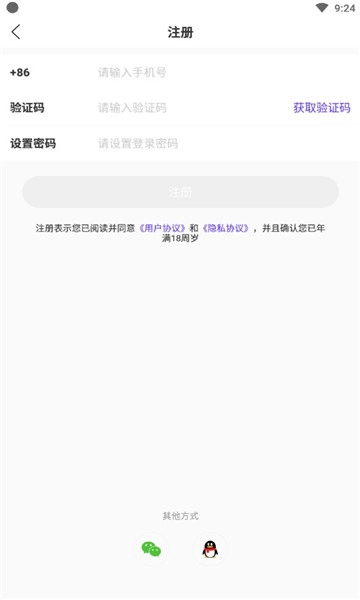 面纱公园图3