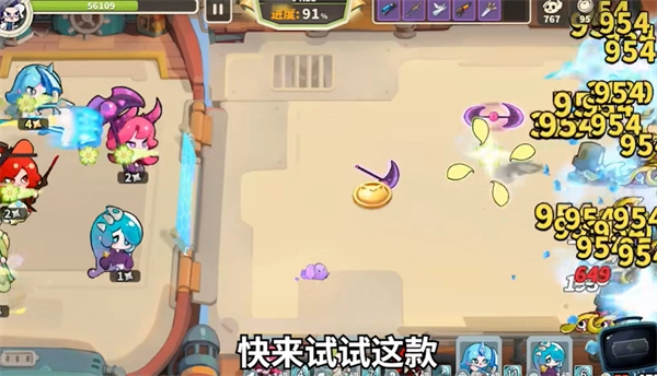 梦境护卫队正版