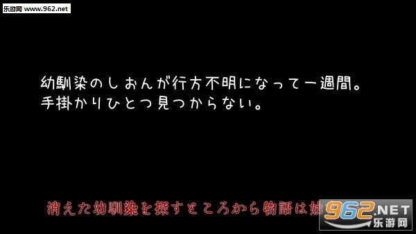 学校的秘密安卓版