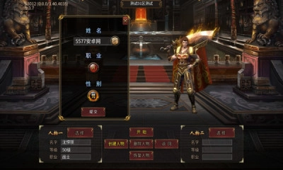 神启传奇安卓版