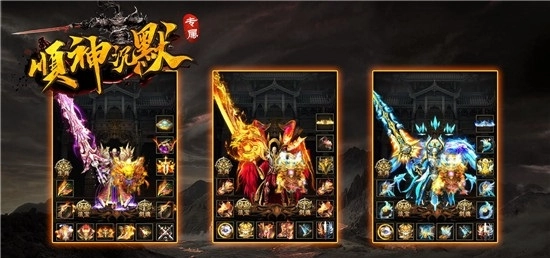 顺神沉默专属官方正版图3