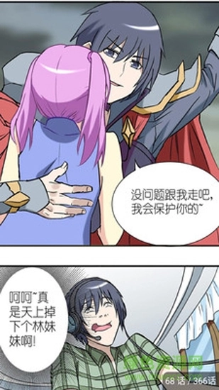 漫画大全