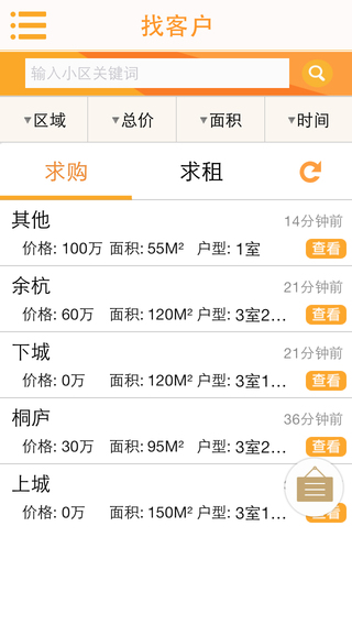 房探007手机免费版图1
