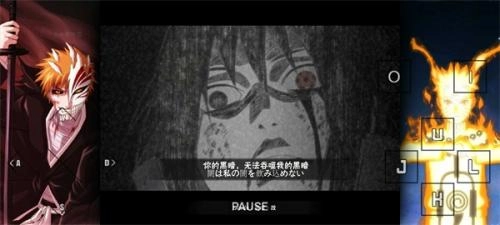 死神vs火影雨兮改.3图1