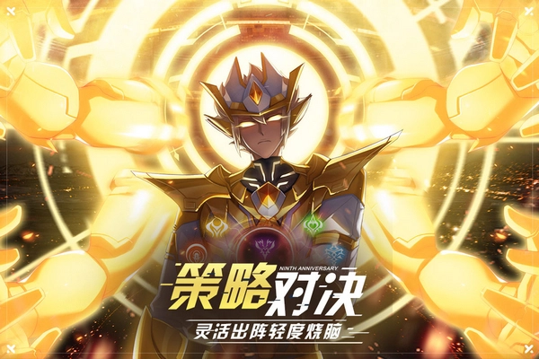 奥拉星手机正版(1)