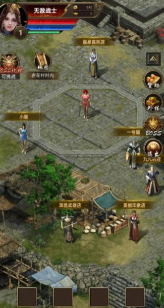 开局一把刀装备全靠爆折相思版图3
