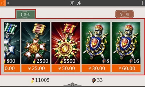 欧陆战争4游戏安装包图2