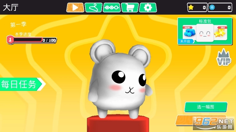 团队行动安卓版