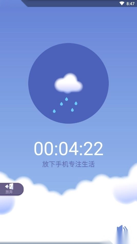 专注植物