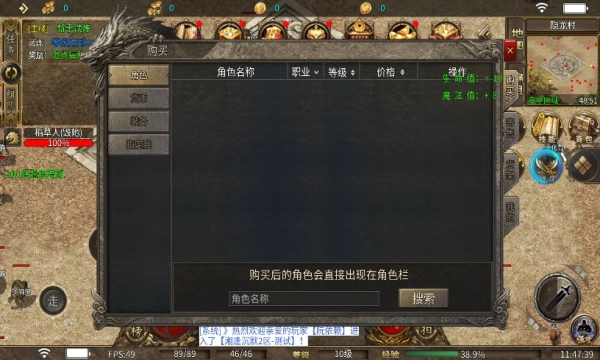湘逢沉默无广告版图2