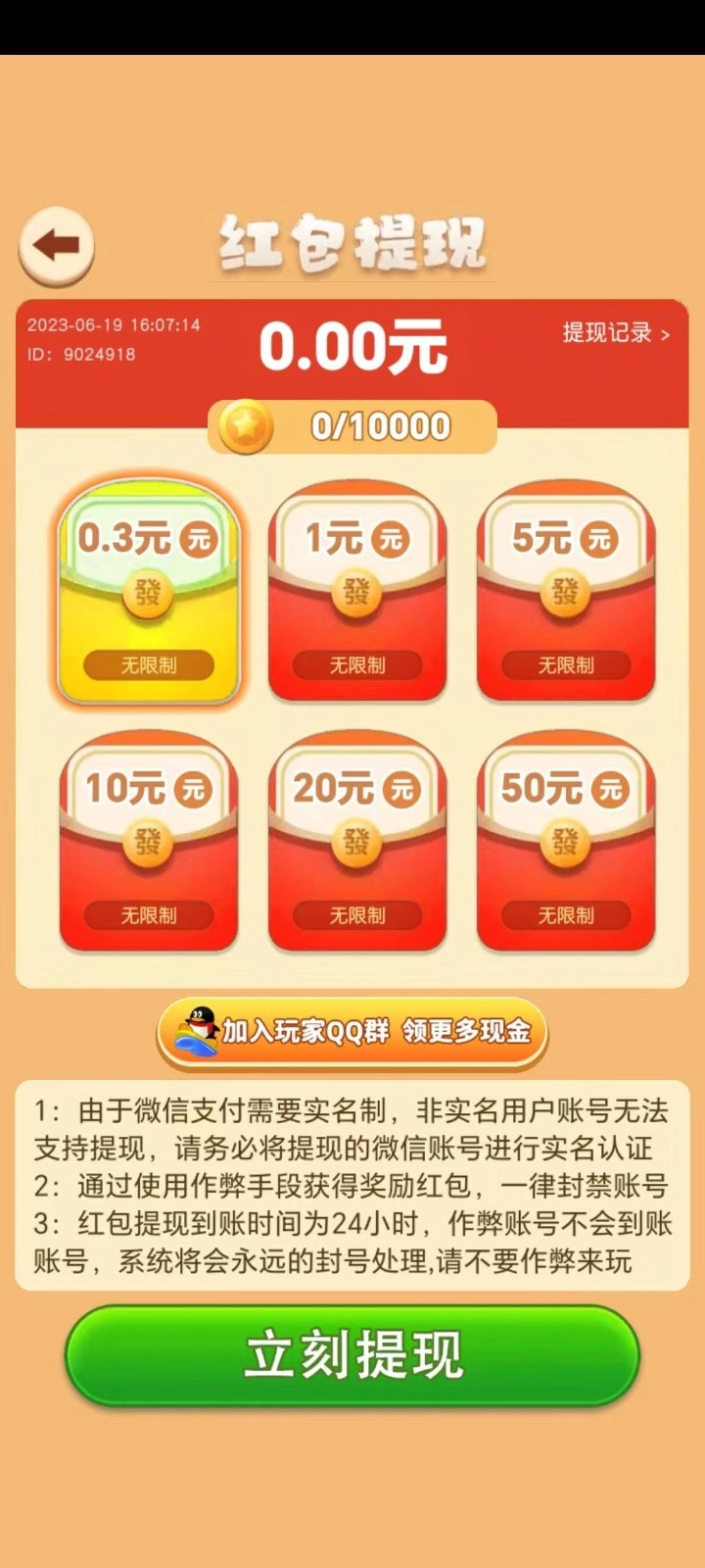 凛冬将至游戏纯净最新版图2