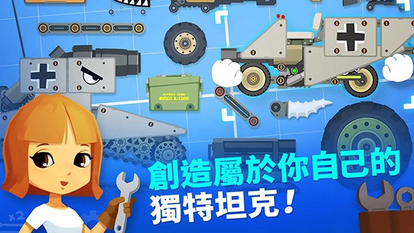 超级战车大作战游戏绿色版(1)